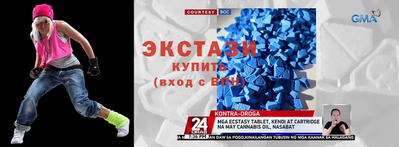 Ecstasy Дубай  что такое   Богданович 